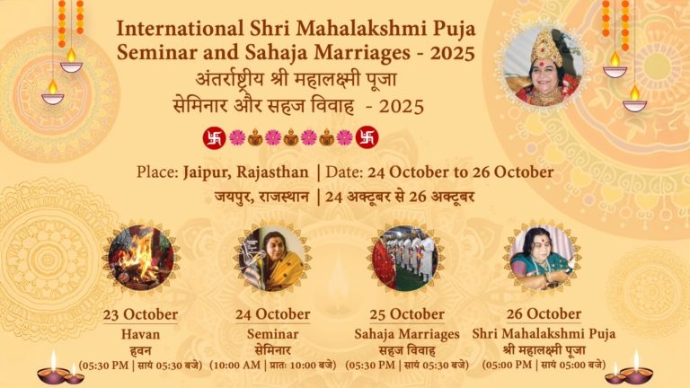Diwali Puja Jaipur 1