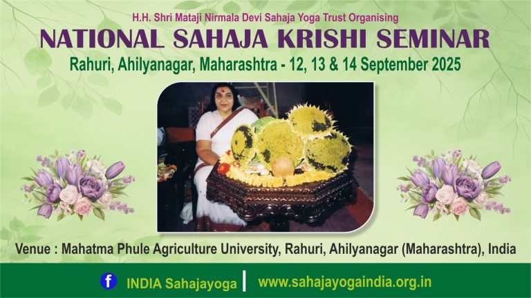 National Sahaja Krishi Seminar1