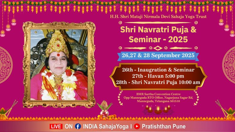 Navaratri Puja