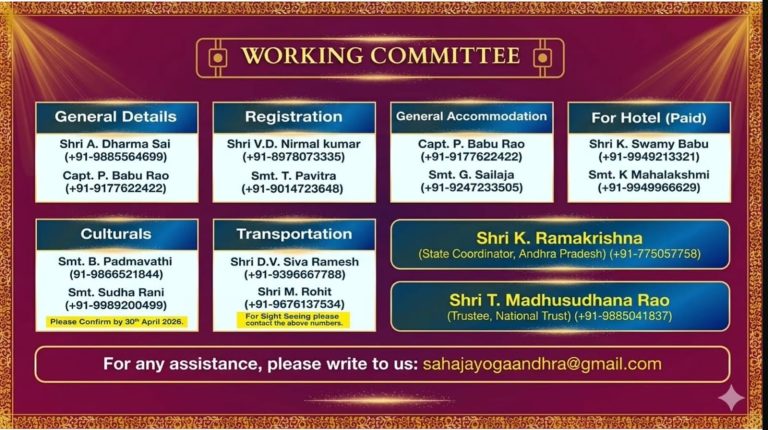 Sahajayooga Shri Adishakti puja 2026 Vishakhapattanam Contacts